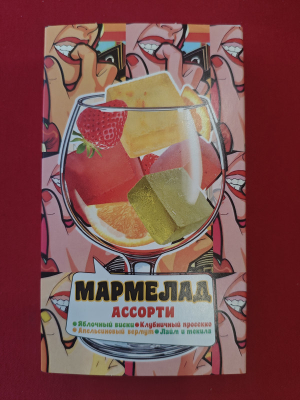 №2 Мармелад АлкоАссорти(яблочный виски, клубничный просекко, апельсиновый вермут, лайм текила) 110г в Сочи
