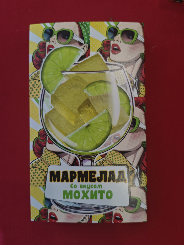  Мармелад Мохито 110г в Сочи